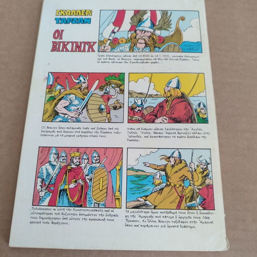 Burroughs Tarzan 10 biweekly used, small format