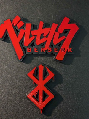Berserk Logo και Σύμβολο 3D printed, καινούργιο, PLA+