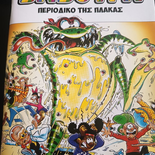 Baboura No 8 comic like new