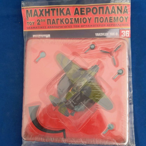 World War II fighter planes Deagostini new, scale 1:72