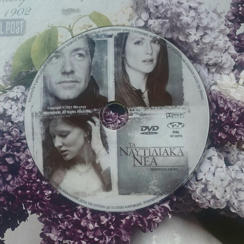 The Shipping News DVD used, romantic drama with Greek subtitles