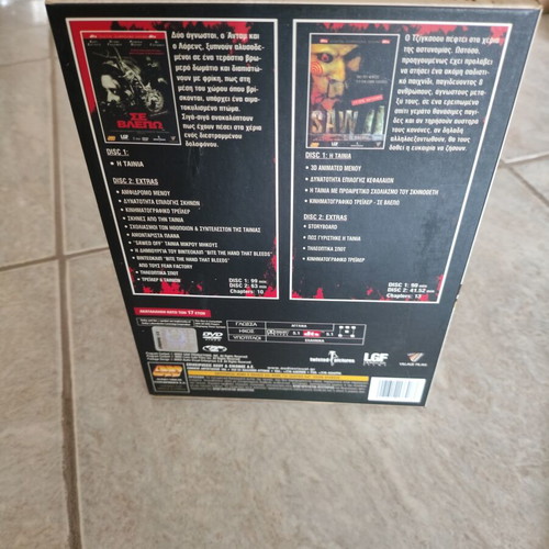 Saw DVD collection like new, 7 movies with Greek subtitles