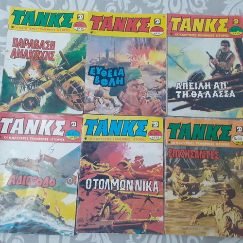 TANKS comics used, set of 6 by Dragounis