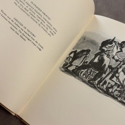 Skia pano ap'tin Athina book by Fokion Dimitriadis