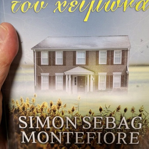 Used books, set of three
