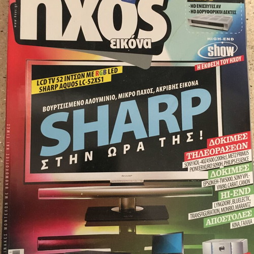 Ichos Eikona magazine issue 428 November 2008