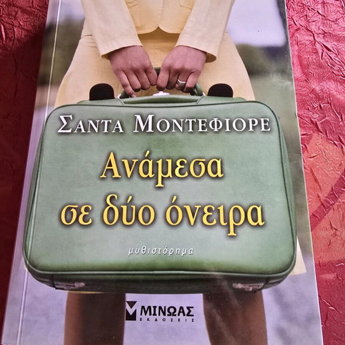 Pack of 5 books like new