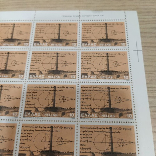 ELTA Stamp Collection 6 Complete Mint Sheets 1980-1981, 300 pcs