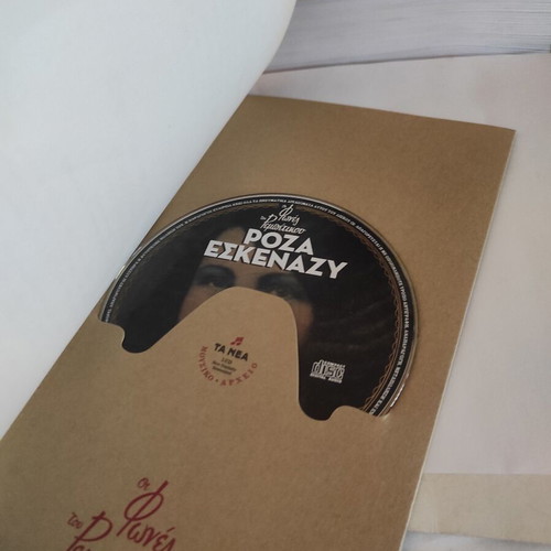 Roza Eskenazy CD like new, laiko