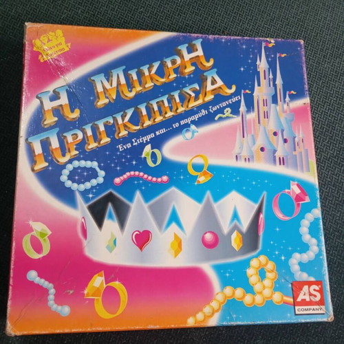 The Little Princess board game used, AS Company 1994 collectible