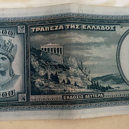 1000 Drachmai 1939 Bank of Greece Second Edition Like New