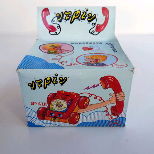 Happy Solpa Toy Phone from 1970s, new condition