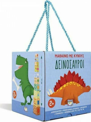 Learning with Cubes Dinosaurs new educational toy