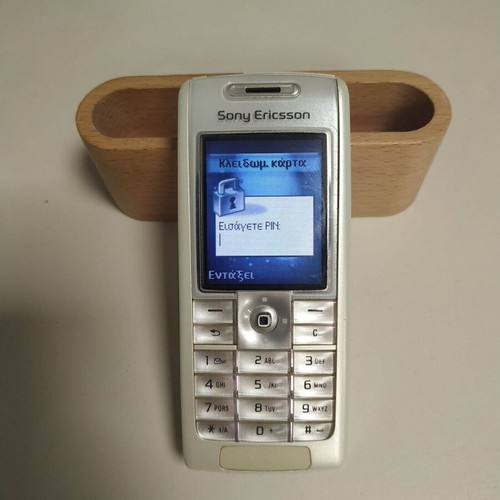 Sony Ericsson T630 used mobile phone with charger, white
