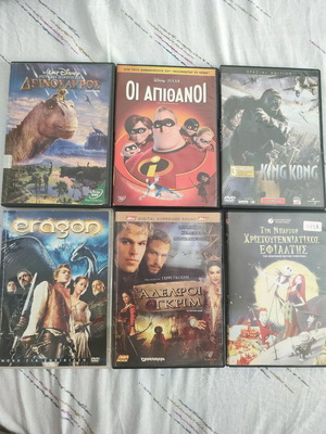DVD филми