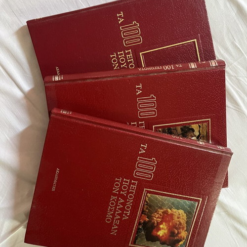 The 100 Events That Changed the World book series, volumes 1-3, Akadimaiki editions