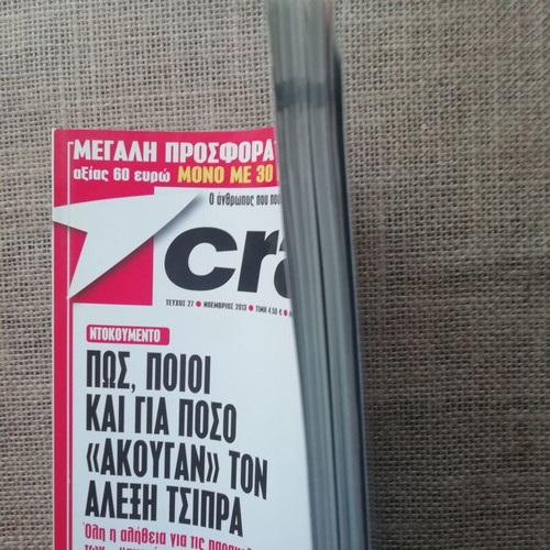 Crash magazine issue 27 November 2013 like new