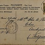  Συλλογή Καρτ Ποστάλ 20 τεμ. 1905 France Germany Greece Italy
