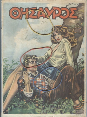 Thesauros Magazine Issue 496, May 27 1948 used
