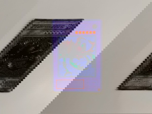 Квагар Херкулес [Япония] • Yu-Gi-Oh! TCG