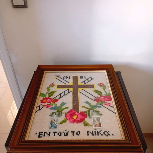 Hand-embroidered cross with wooden brown frame, like new