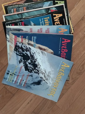 Anevaínontas magazine like new, set of 11 issues