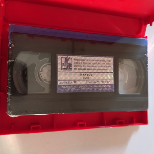 Cube VHS used