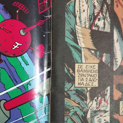 Spider-Man Issue 7 used Mamouth