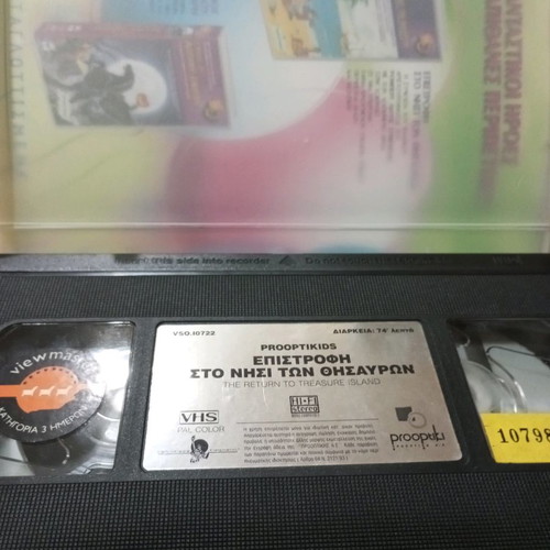 Video cassette The Return to Treasure Island used, dubbed