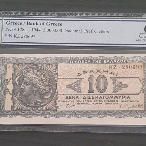 Ten Billion Drachmai 20 October 1944 PCGS 63