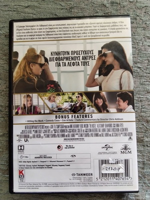 The Hustle DVD, comedy adventure with Greek subtitles