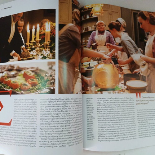 Glykes Istories Issue 30 used