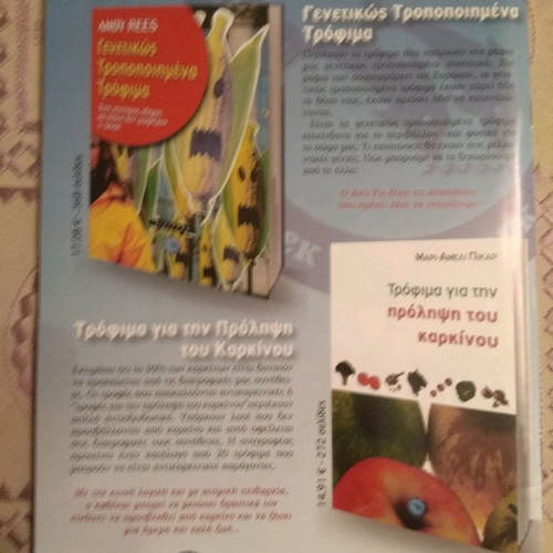 Phenomena magazine issue 145 new