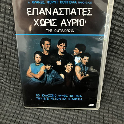 The Outsiders DVD, action adventure with subtitles