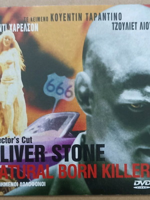 DVD Director's Cut Oliver Stone Natural Born Killers unused
