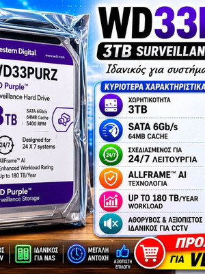Western Digital Purple 3TB HDD 3.5" SATA III 5400rpm 256MB Cache new