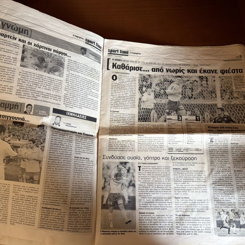 Sport Time APOEL Champions 2008-2009 newspaper like new