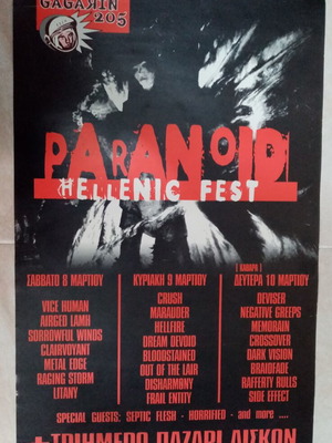 Paranoid Hellenic Festival Gagarin 205 concert poster March 2003