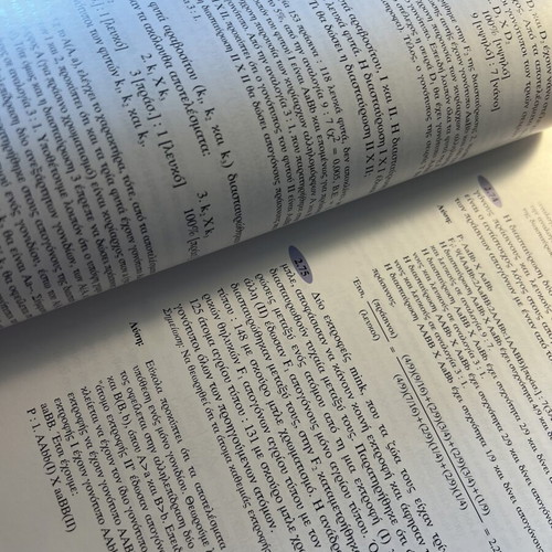 Introduction to Genetics book used, slightly marked with pencil