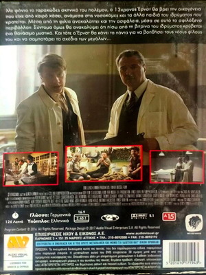 Fog in August DVD δραματική ταινία με Sebastian Koch