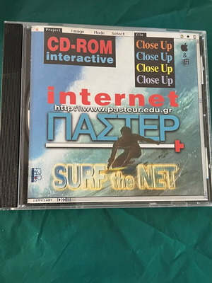 Редки интерактивен CD Rom