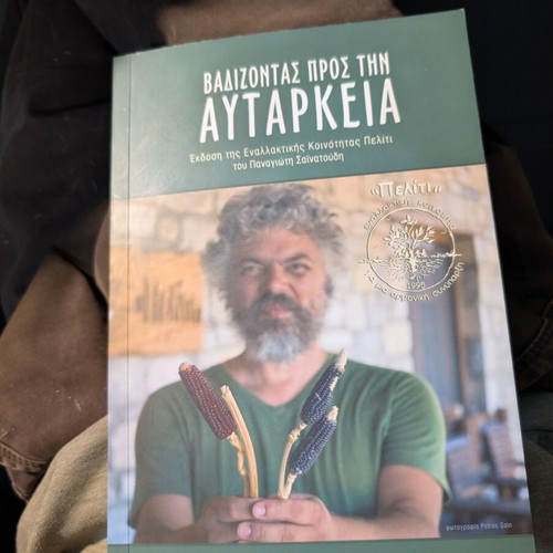Walking Towards Self-Sufficiency new book second edition
