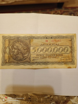 Collectible banknotes used in good condition