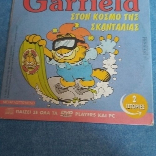 Medabots & Garfield DVD dubbed, like new