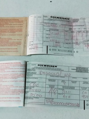 Εισιτήρια Ολυμπιακή Αεροπορία μεταχειρισμένα, σετ 2, 1998