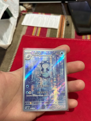Dark Primeape 43/82 Pokemon TCG like new - 2,70 - Vendora.cy Dark Primeape 43/82 Pokemon TCG like new - 2,70 - Vendora.cy