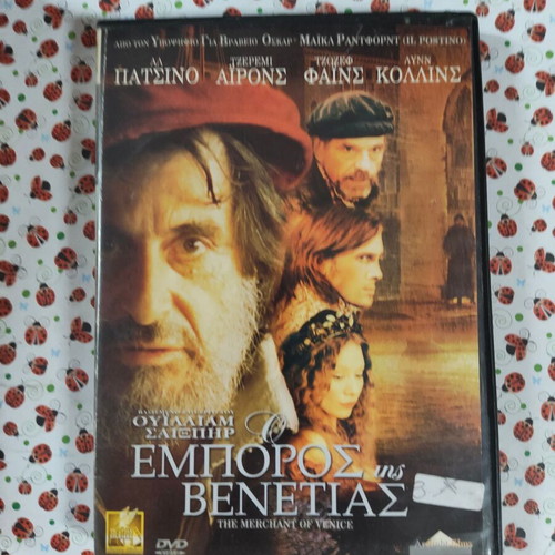 The Merchant of Venice 2-disc DVD with subtitles