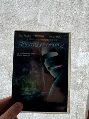 DVD Movie To Aorato Aggigma used, horror science fiction
