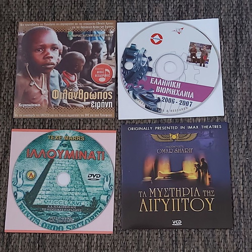 DVD / VCD ντοκιμαντέρ 16 αχρησιμοποίητα σε άριστη κατάσταση