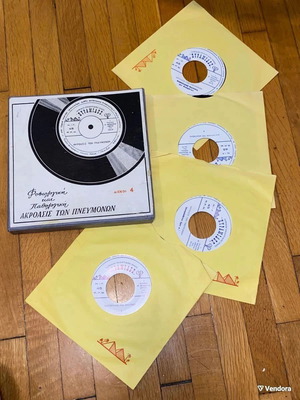 Collectible box set of 4 vinyl 7" records for doctors, vintage, like new